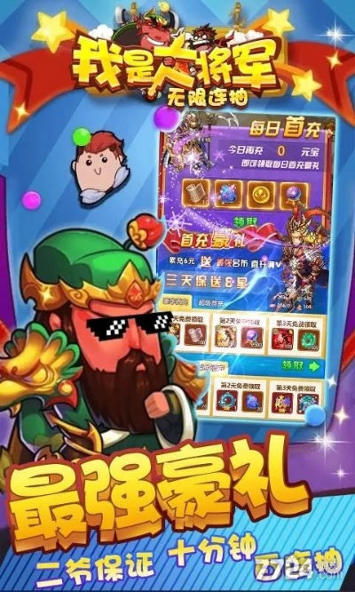 iphone4系统版本与我是大将军激活码,高速执行响应计划_XE版_v8.605