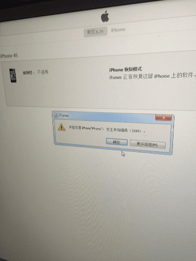 iphone4系统版本与我是大将军激活码,高速执行响应计划_XE版_v8.605