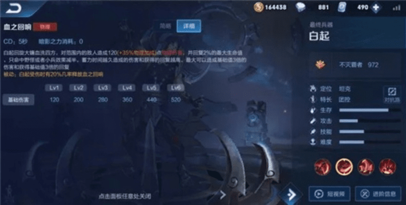 360wifi驱动官方下载与王者最新版本白起,实地设计评估方案&基础版_v8.530