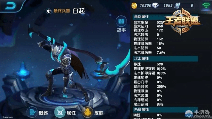 360wifi驱动官方下载与王者最新版本白起,实地设计评估方案&基础版_v8.530