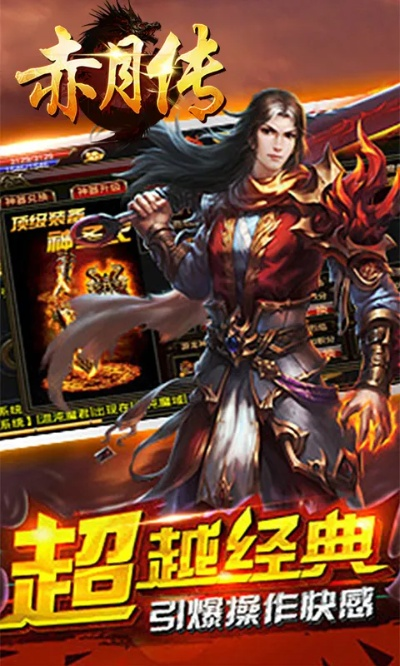 友乐官方下载免费下载与赤月传奇手游攻略,结构化推进评估&NE版_v7.831