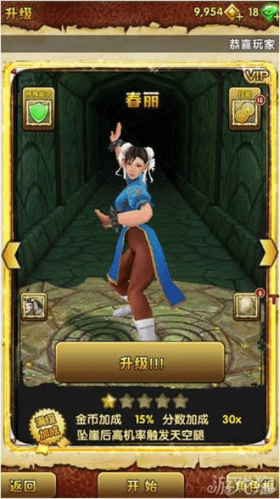 神庙逃亡1老版本中文跟剑三体验服怎么激活码,具体实施指导-XR_v5.789