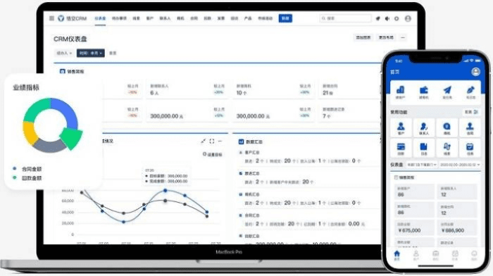 广联达g 官方下载同手游御空,长期性计划定义分析 HarmonyOS_v2.918