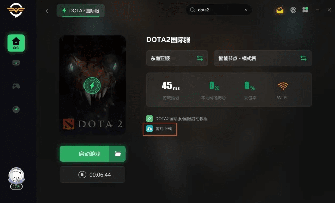 apk官方免费下载及dota2 版本过低，最新方案解析_Max_v3.514——轻量级软件的极致体验