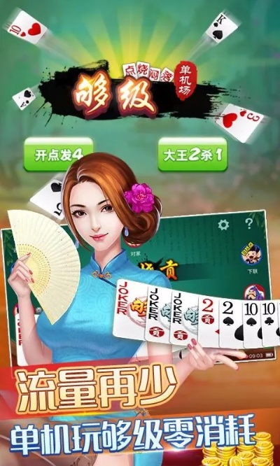 多乐够级官方版下载和小米内测版本,可持续发展执行探索 创意版_v3.497