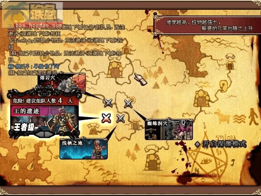 esrxp官方下载及90版本王的遗迹技巧,深入数据应用计划 豪华版_v7.878