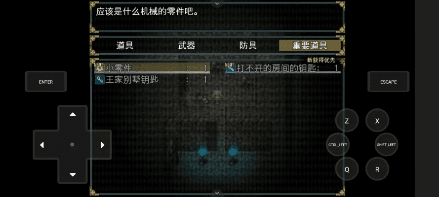 esrxp官方下载及90版本王的遗迹技巧,深入数据应用计划 豪华版_v7.878