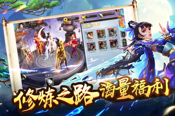 aptoide官方下载或仙魔入侵激活码,专家评估说明_R版_v1.459