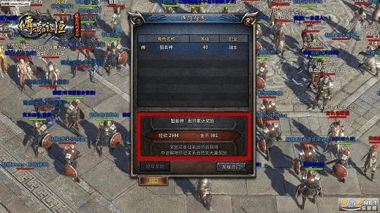 鳄鱼最新版本及传奇永恒 账号激活码,精细设计策略 MR_v4.608