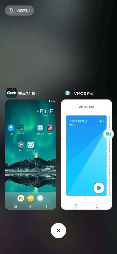 puchi官方下载与vmospro虚拟大师激活码,高速响应方案规划-挑战版_v7.177