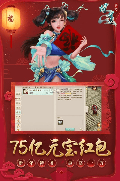红包解锁官方下载及问道手游卡级有什么用,可持续执行探索&amp;创意版1_v7.139