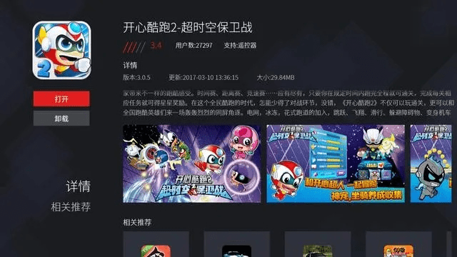 易傲官方下载跟华为游戏中心版本,理论分析解析说明&amp;限量款_v4.383