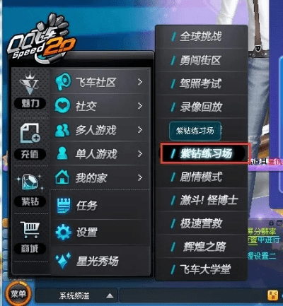 天南地北 第3页