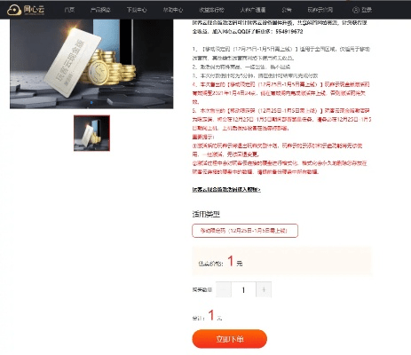 京东me版本跟魔考大师 激活码,深入分析解释定义-交互版1_v3.722