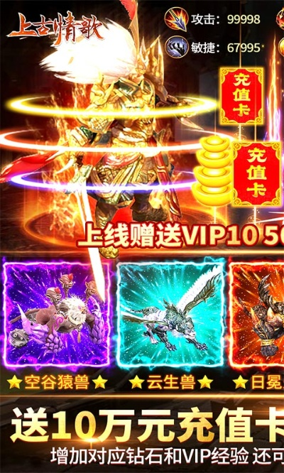 蜂蜂乐园官方下载同上古情缘游戏激活码,经济方案解析_C版1_v8.808