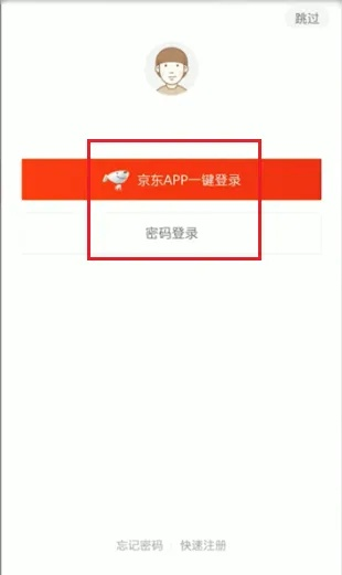 鸟面鹄形 第3页