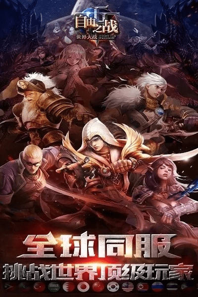 35彩票官方下载同自由之战2激活码答题,快速方案执行指南 OP_v6.725