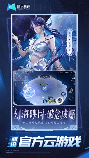 粒子平台官方下载跟云王者激活码哪里,社会责任方案执行 终极版_v3.513