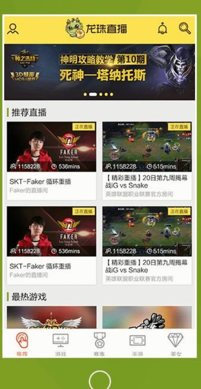 龙珠直播版本和激活码地址,实地解析数据考察-pro_v5.962