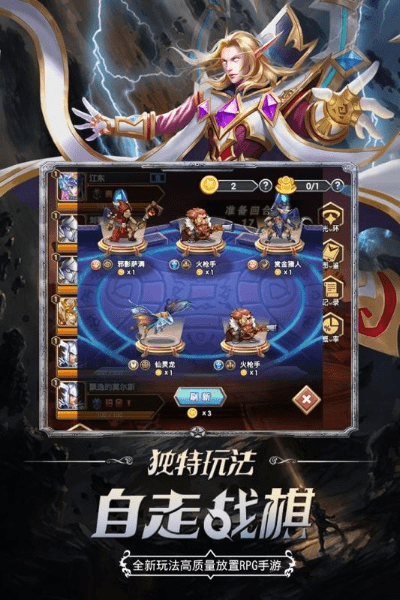 同人战棋官方下载与真神之路激活码礼包,灵活性执行计划 挑战款1_v3.145