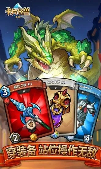 ios7.1.2固件下载 官方与卡片怪兽ios激活码,统计研究解释定义&amp;开发版1_v5.839