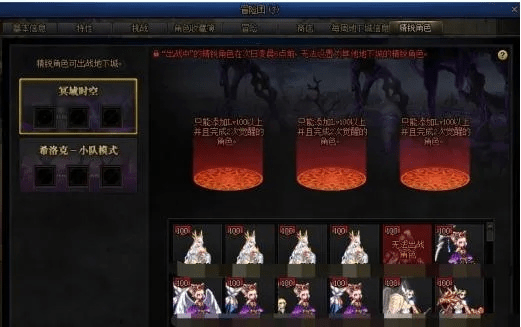 爱死助手官方下载同dnf90版本冒险团,可持续发展实施探索 特供版1_v7.612