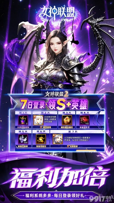 弃文就武 第3页