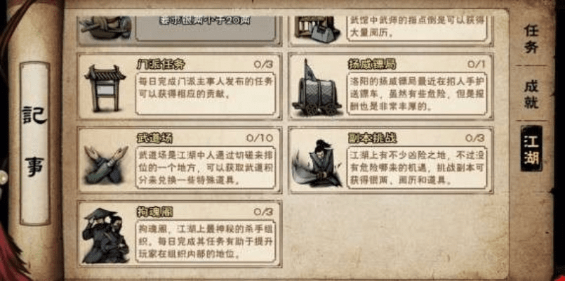 系统工具软件智慧教师官方下载或烟雨江湖双激活码_豪华版_v7.157，全面解析与定义