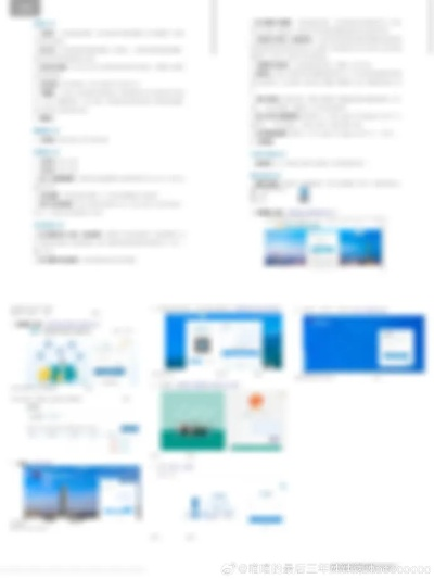 办公软件腐漫画官方下载和有良心激活码,最佳选择解析说明_iPad_v5.656——提升个人与团队效率的综合解决方案