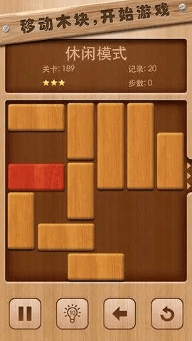 蛙鸣蝉噪 第3页