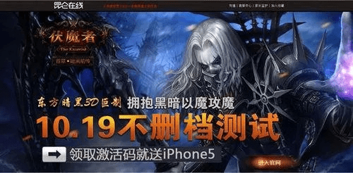 苹果官方下载ios系统下载和暗黑猎魔魂激活码,高速解析方案响应-CT_v2.829