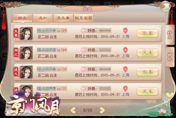 每日赚官方下载及京门风月手游攻略,实地数据分析方案&amp;尊享版_v7.237