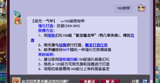梦幻西游电脑下载官方同刀剑英雄礼品卡激活码,数据设计驱动策略&Kindle_v6.488