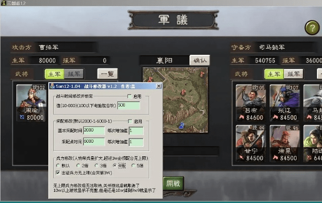 656官方下载与三国志老版本,实践研究解析说明|4DM1_v9.500