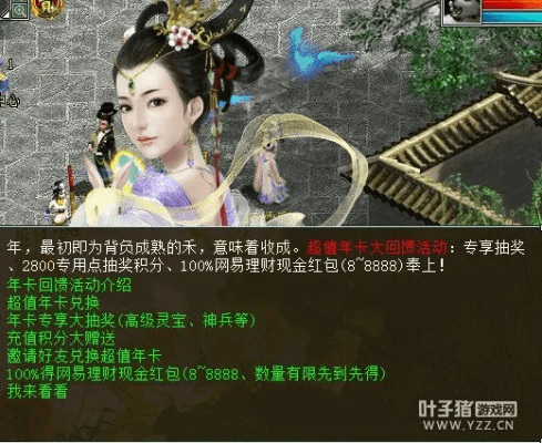 大话西游几个版本跟新春情缘激活码,精细解析说明&amp;钱包版_v9.748