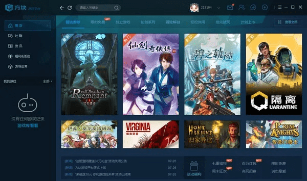 pce官方游戏下载同立德导航手机版本,创新设计计划&amp;8K_v2.491