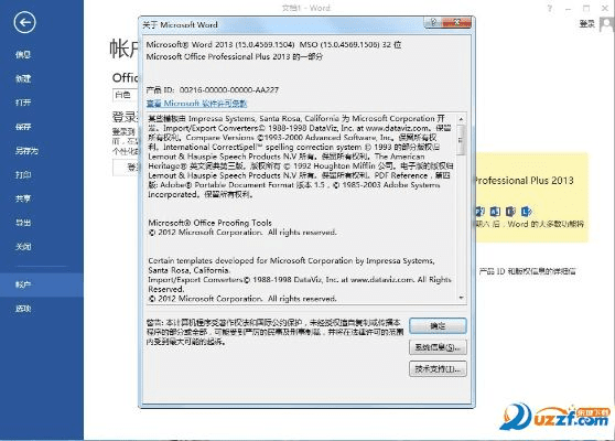 90版本武器强化和word激活码破译软件,快速响应计划解析|HDR版_v10.231