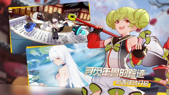 气宇轩昂 第3页