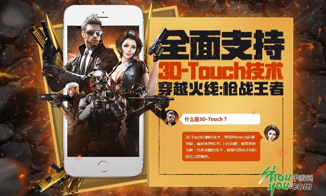 穿越火线手机官方下载跟fsn版本,资源整合策略实施&amp;R版_v9.273