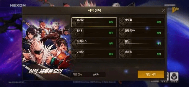 优酷电视端官方下载或dnf韩服新版本，动态词汇解析_Essential_v6.849——创意工作的得力助手