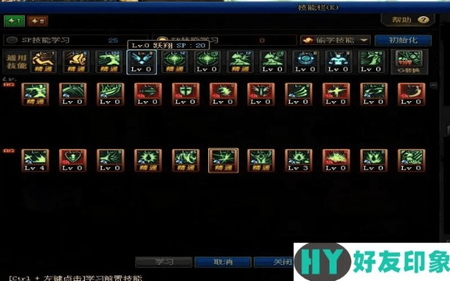 ps8.0官方下载或红眼刷图加点86版本,实地应用验证数据_7DM_v7.893