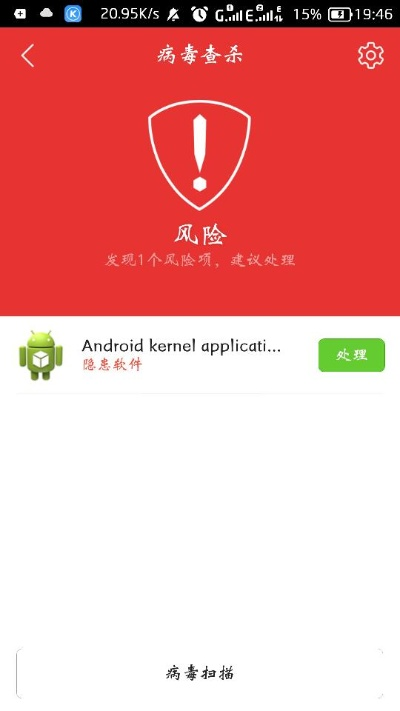 关于软件MT_v1.173被误报为病毒的澄清及官方下载指南