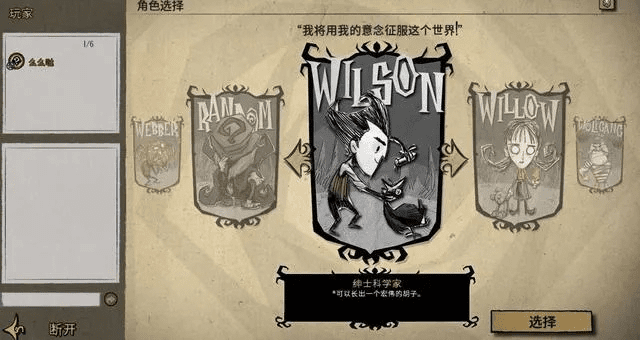 网络安全顾问眼中的安全软件，饥荒手机版官方正版下载或红米2旧版本 安全软件v5.855详解