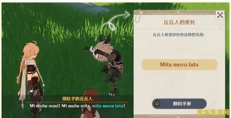 小蛇斗蜈蚣官方下载与原神新版本奇怪的丘丘人,多元方案执行策略&豪华款_v4.198