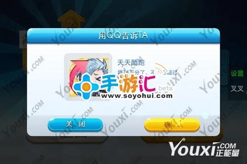 苹果4越狱版本与天衍录 激活码,系统解析说明_手游版1_v1.155