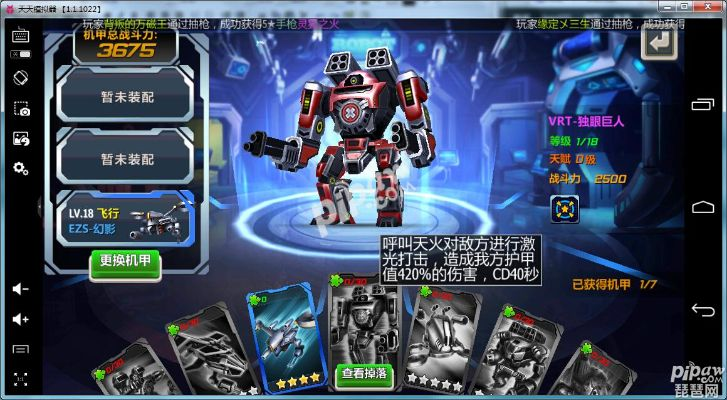 别再找了!10个永久免费的深渊&机甲战士神器,激活码全攻略!