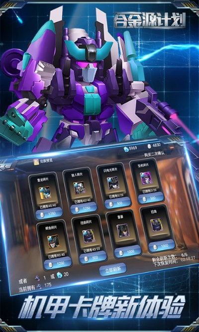 别再找了!10个永久免费的深渊&机甲战士神器,激活码全攻略!