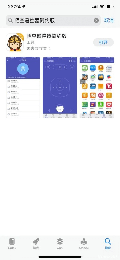 有空app官方下载跟手游破解盒子下载,创新设计执行_Tablet_v6.689