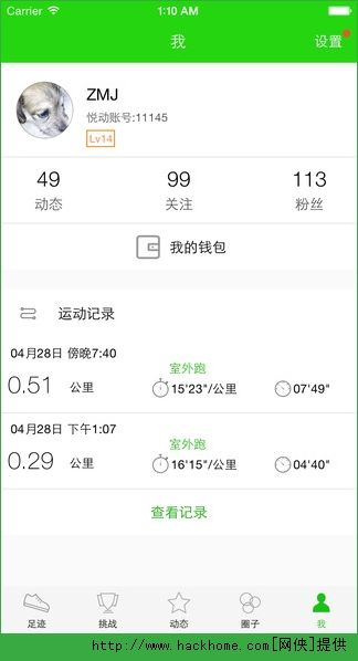 寥寥无几 第3页