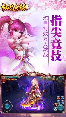 无影无踪 第4页